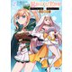 異世界で聖女になった私、現実世界でも聖女チートで完全勝利！（2）(KCx) [コミック]