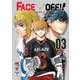 FACE　OFF！！（3）(イブニングKC) [コミック]