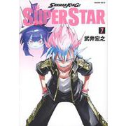 SHAMAN　KING　THE　SUPER　STAR（7）(マガジンエッジKC) [コミック]