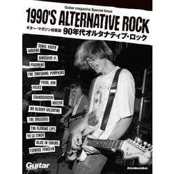 Guitar Magazine Special Issue 1990's Alternative Rock－90年代オルタナティブ・ロック [ムックその他]