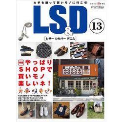 ＬＳ＆Ｄ<13>(ワールドムック<1297>) [ムックその他]