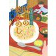 昭和の焼きめし―食堂のおばちゃん〈14〉(ハルキ文庫) [文庫]