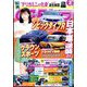 CAR (カー) トップ 2023年 07月号 [雑誌]