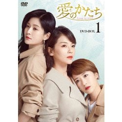 ヨドバシ.com - 愛のかたち～Love is true～ DVD-BOX1 [DVD] 通販