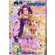 ヤングキング BULL(ブル) 2023年 07月号 [雑誌]