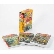 角川まんが科学シリーズ どっちが強い!? SOS!危険生物大暴れセット(角川まんが学習シリーズ) [全集叢書]