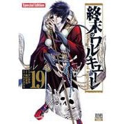 終末のワルキューレ Special Edition<19>(ゼノンコミックス EX) [コミック]