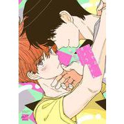 いじわるきょうちゃん(バンブーコミックス 麗人セレクション) [コミック]