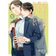 30歳まで童貞だと魔法使いになれるらしい（12）特装版　恋する男たちの純愛（ピュアラブ）交換日記小冊子付き(SEｺﾐｯｸｽﾌﾟﾚﾐｱﾑ) [コミック]