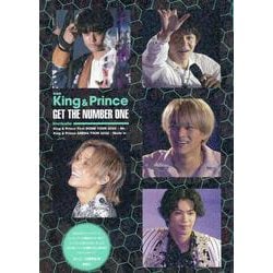 King & Prince GET THE NUMBER ONE 新装版 (King & Prince PHOTO REPORT) [単行本]