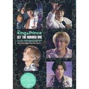 King & Prince GET THE NUMBER ONE 新装版 (King & Prince PHOTO REPORT) [単行本]