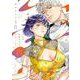 ただの恋愛なんかできっこない －こじらせ上司とフェチな部下－<3>－CD付き限定版(ラブコフレコミックス) [コミック]