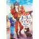異世界でもふもふなでなでするためにがんばってます。〈15〉(Mノベルス) [単行本]