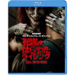 ヨドバシ.com - 死霊のはらわた ライジング [Blu-ray Disc] 通販
