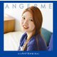 アンジュルム／シングルV「行かなくちゃ」 [Blu-ray Disc]