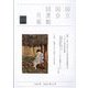国立国会図書館月報 2023年 06月号 [雑誌]