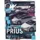 WAGONIST (ワゴニスト) 2023年 07月号 [雑誌]
