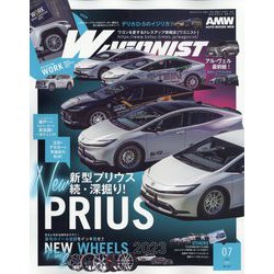 WAGONIST (ワゴニスト) 2023年 07月号 [雑誌]