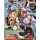 週刊 ファミ通 2023年 6/8号 [雑誌]