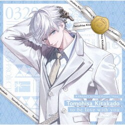 北門倫毘沙／to be love with you