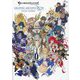 グランブルーファンタジーGRAPHIC ARCHIVE〈9〉EXTRA WORKS [単行本]