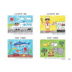 未使用1日10分で難関小学校に合格する絵のかきかた まとめ9セット 未使用1日10分で難関小学校に合格する絵のかきかた まとめ