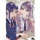 隣の席が好きな人だった　学生百合アンソロジー(百合姫コミックス) [コミック]