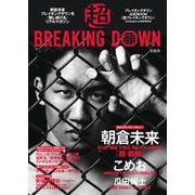 ヨドバシ.com - 挌闘技・護身術 通販【全品無料配達】