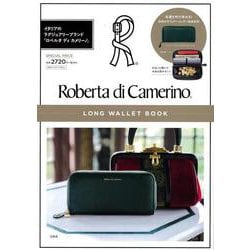 Roberta di Camerino LONG WALLET BOOK [ムックその他]