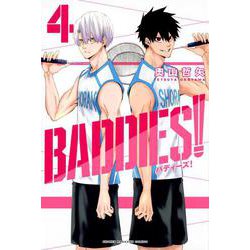 BADDIES！（4）(講談社コミックス) [コミック]