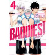 BADDIES！（4）(講談社コミックス) [コミック]