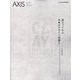 AXIS(アクシス)増刊 富士フイルム 未来のデザイン図鑑2 2023年 06月号 [雑誌]