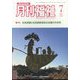 月刊 福祉 2023年 07月号 [雑誌]