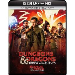 ダンジョンズ&ドラゴンズ/アウトローたちの誇り [UltraHD Blu-ray]