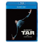 TAR/ター