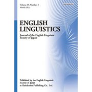 English Linguistics〈Volume 39 Number 2 March2023〉 [全集叢書]