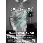 QUOTATION FASHION ISSUE The Review AW23-24 W+M VOL.38 [単行本]