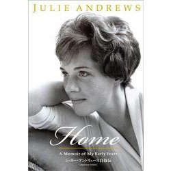 HOME－A Memoir of My Early Years 日本語訳 [単行本]
