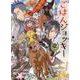 ごはんジョッキー　2<2巻>(思い出食堂コミックス) [コミック]
