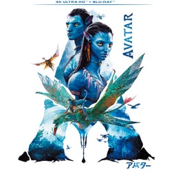 アバター [UltraHD Blu-ray]