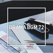 NTVM Music Library ドラマBGM72