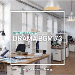 NTVM Music Library ドラマBGM73
