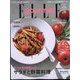 ELLE gourmet(エル・グルメ) 2023年 07月号 [雑誌]