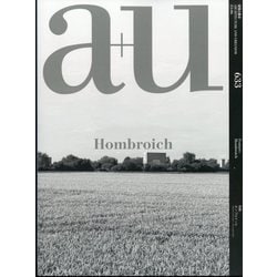 a+u (エー・アンド・ユー) 2023年 06月号 [雑誌]