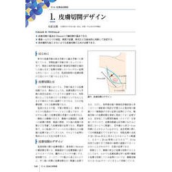 ヨドバシ.com - 乳腺外科の要点と盲点 第3版（Knack & Pitfalls