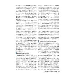 乳腺外科の要点と盲点　第3版 乳腺外科の要点と盲点 第3版(Knack & Pitfalls) | 戸井 雅和