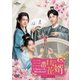 三番目の花婿～Choice Husband～ DVD-SET1 [DVD]
