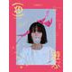 XD MAGAZINE VOL.7 ISSUE OF PLAY(XD MAGAZINE) [ムックその他]