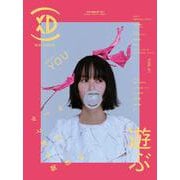 XD MAGAZINE VOL.7 ISSUE OF PLAY(XD MAGAZINE) [ムックその他]