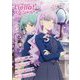 LoveLive!Days増刊 Liella! スペシャル 2023 Spring 2023年 07月号 [雑誌]